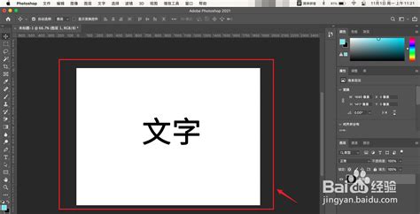 黑底白字轉白底黑字 天房裡面是什麼